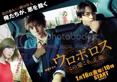 megashare ouroboros|Ouroboros [Eng Subs] (Complete) .